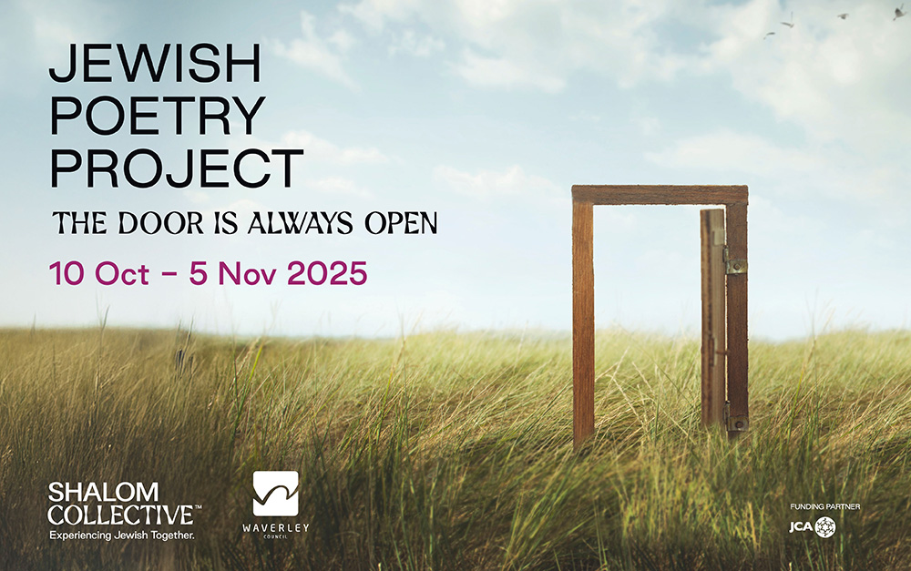 Wooden door frame in field of grass with cloudy sky behind and Jewish Poerty Project in black text 